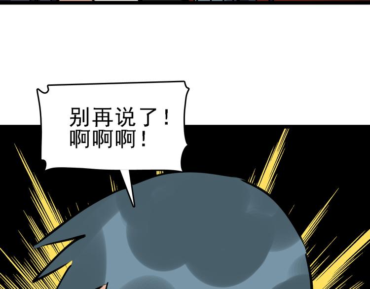 第74话 镜中花98