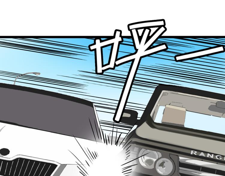 第76话 杀爱0