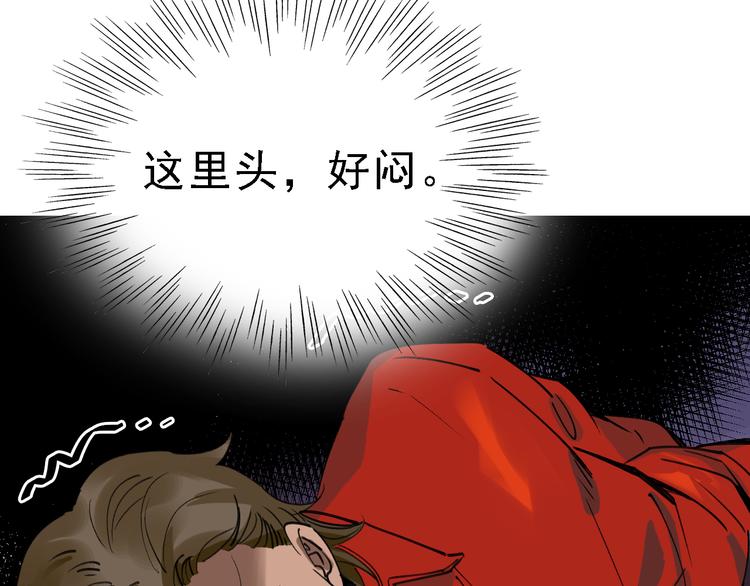 第79话 天使1