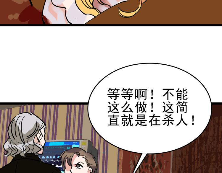 第79话 天使102