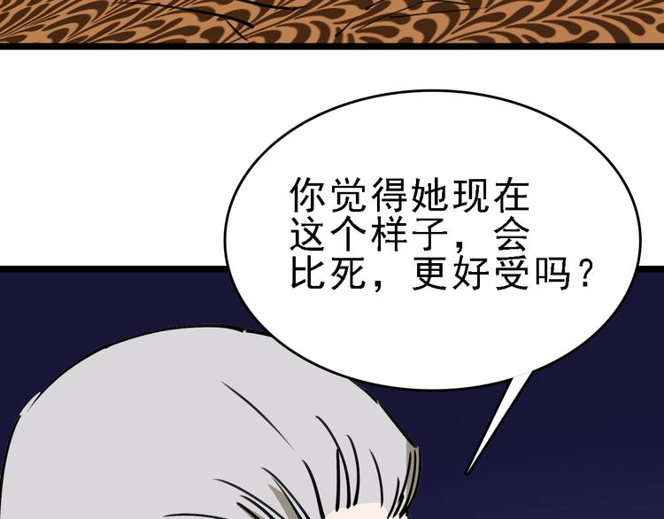 第79话 天使108