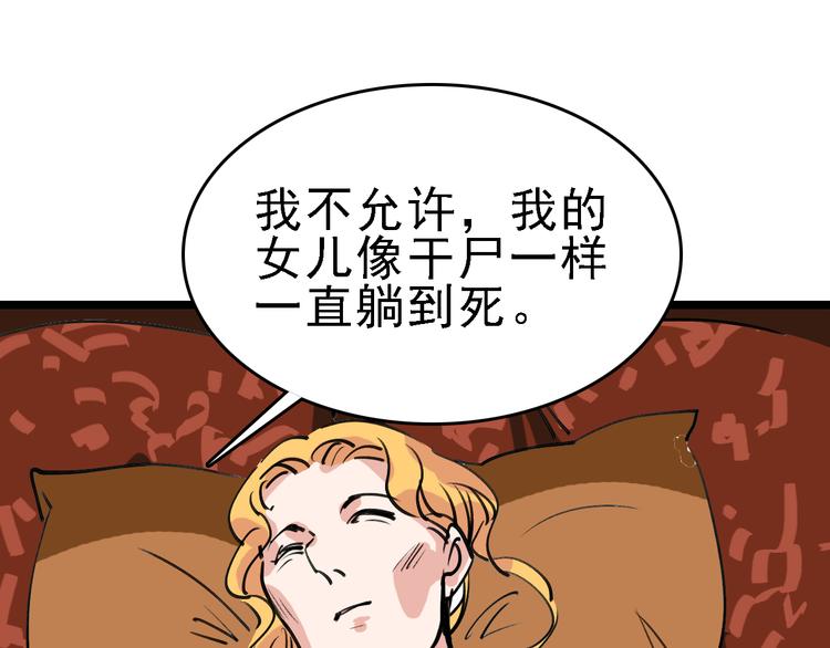 第79话 天使110