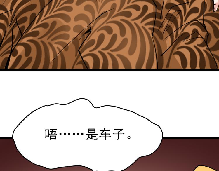 第79话 天使112