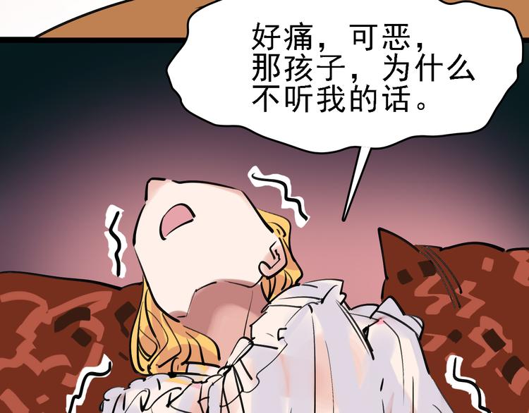 第79话 天使114
