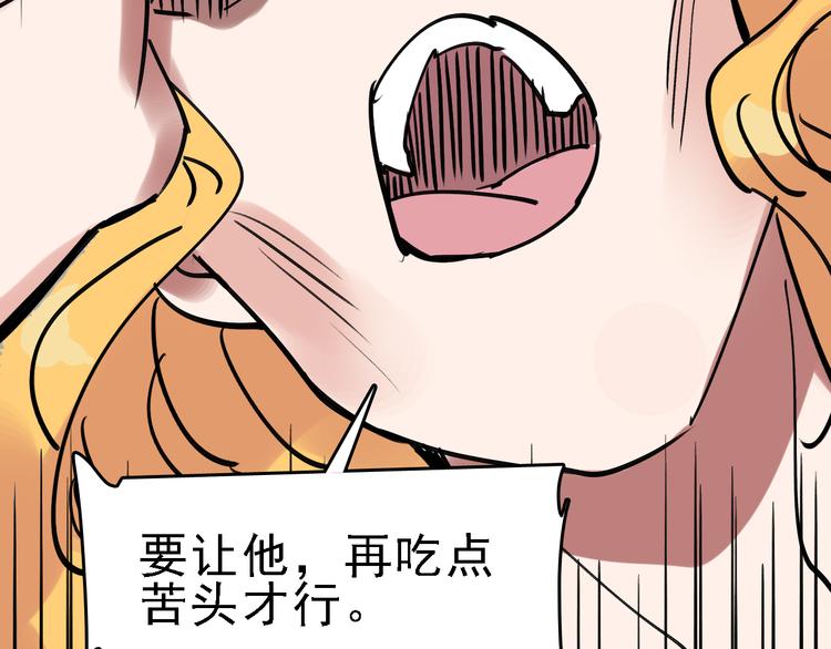 第79话 天使118