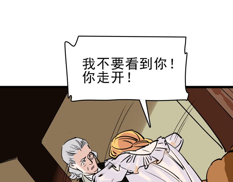 第79话 天使123