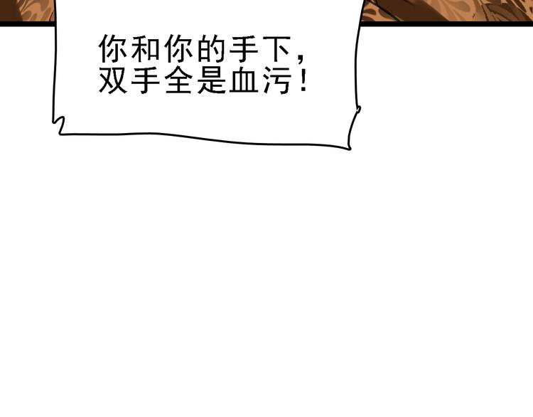 第79话 天使127