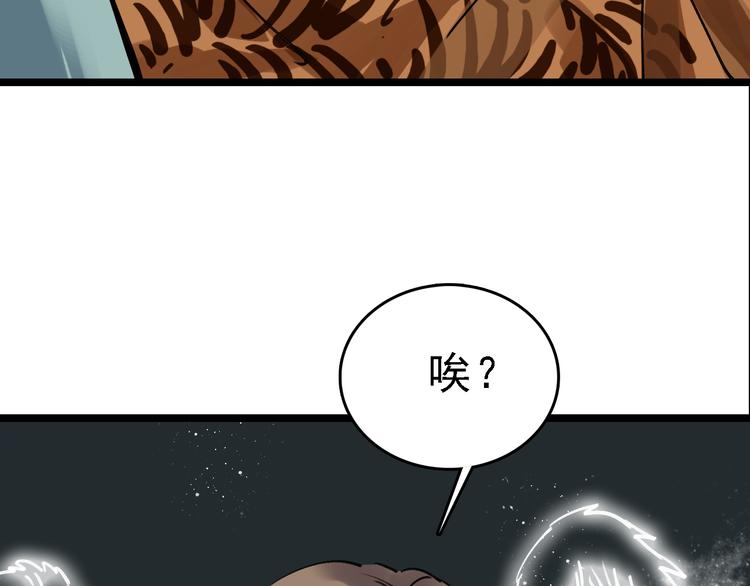 第79话 天使132