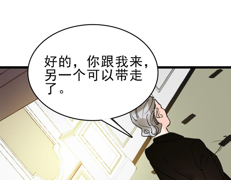 第79话 天使22