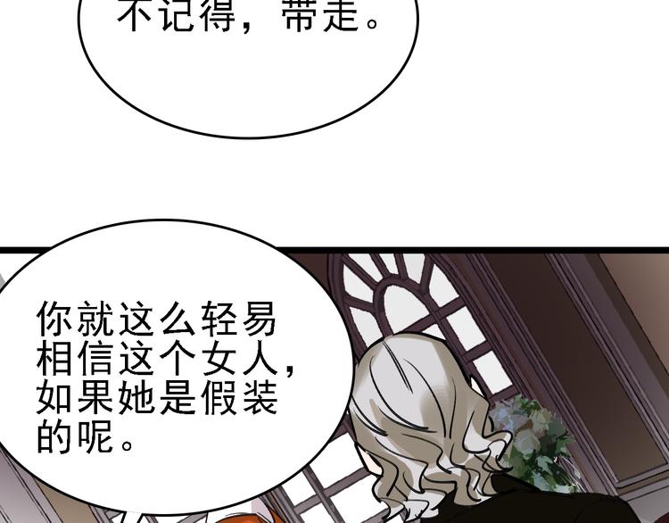 第79话 天使26