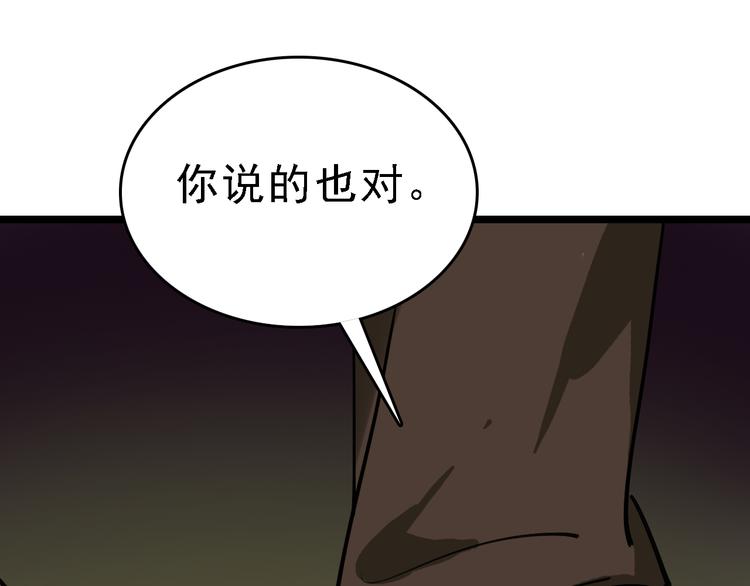 第79话 天使28