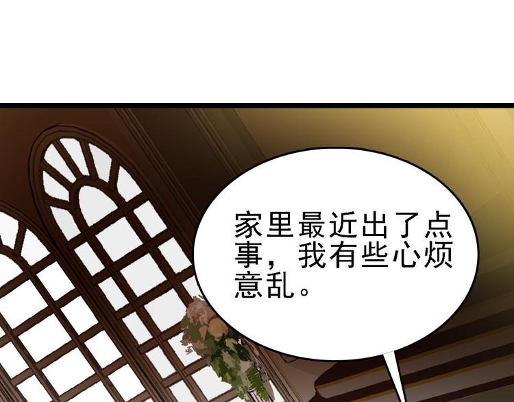 第79话 天使30