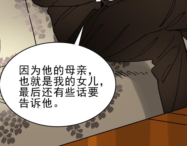 第79话 天使37