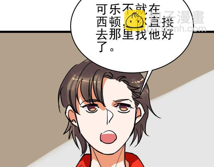 第79话 天使40