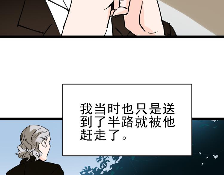 第79话 天使43