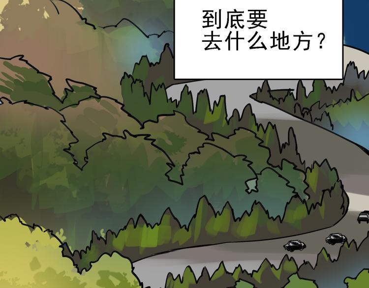 第79话 天使5