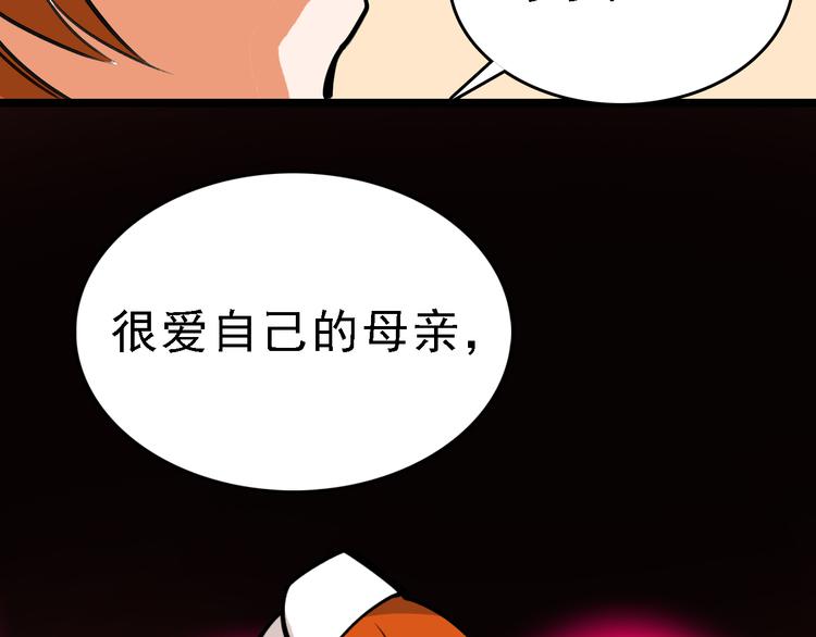 第79话 天使58