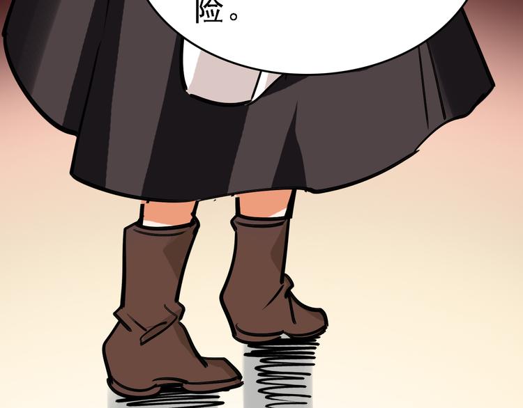 第79话 天使61