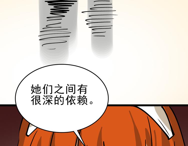 第79话 天使62
