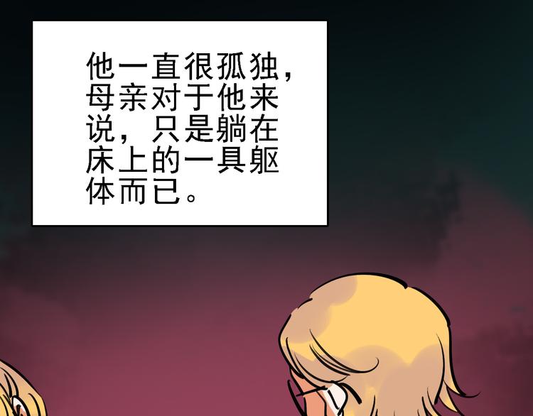 第79话 天使67