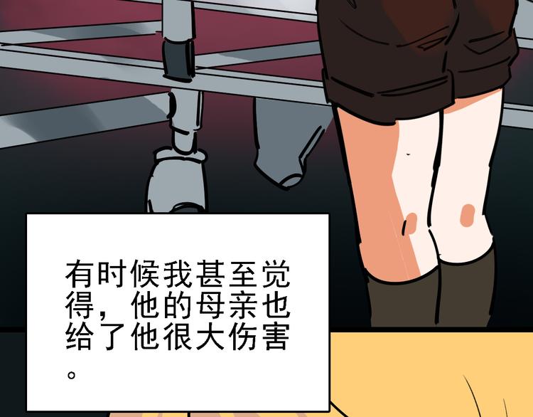 第79话 天使69