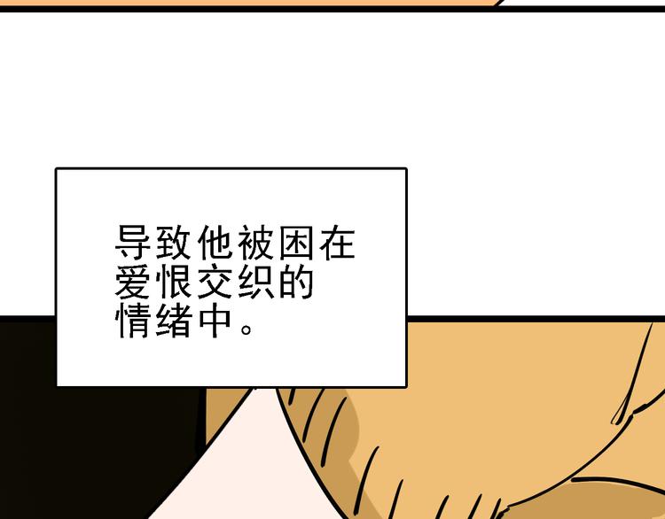 第79话 天使71