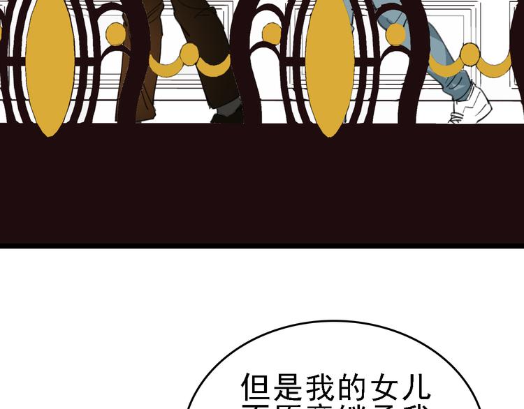 第79话 天使81