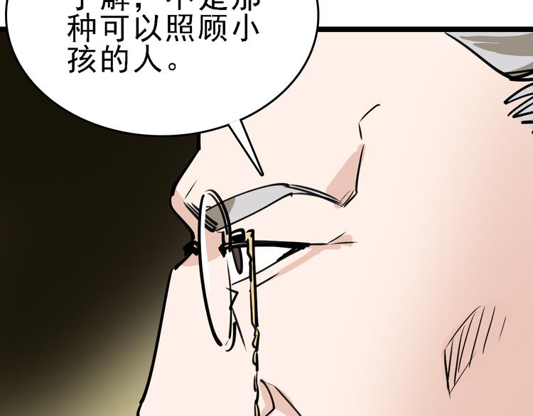 第79话 天使84