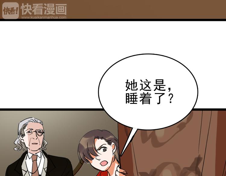 第79话 天使92