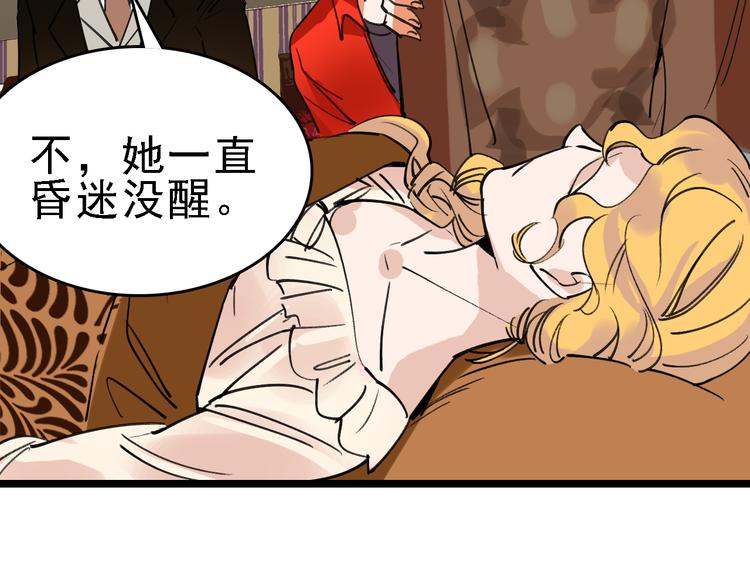 第79话 天使93