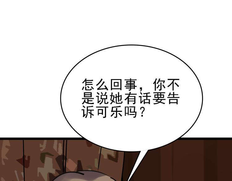 第79话 天使94
