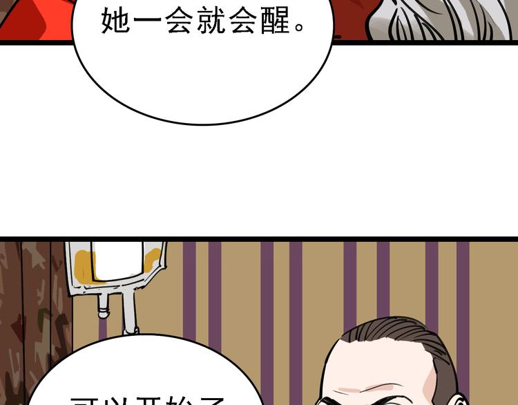 第79话 天使96