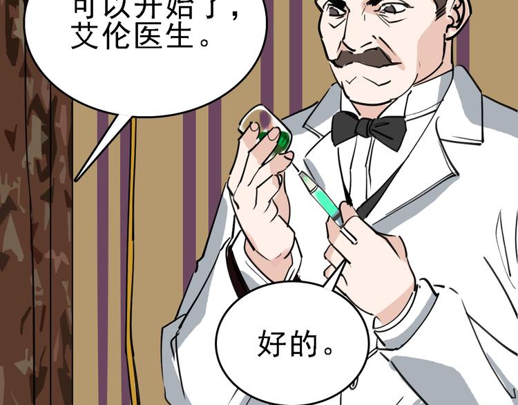 第79话 天使97