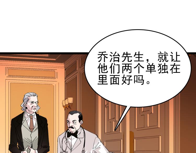 第80话 西顿学校0