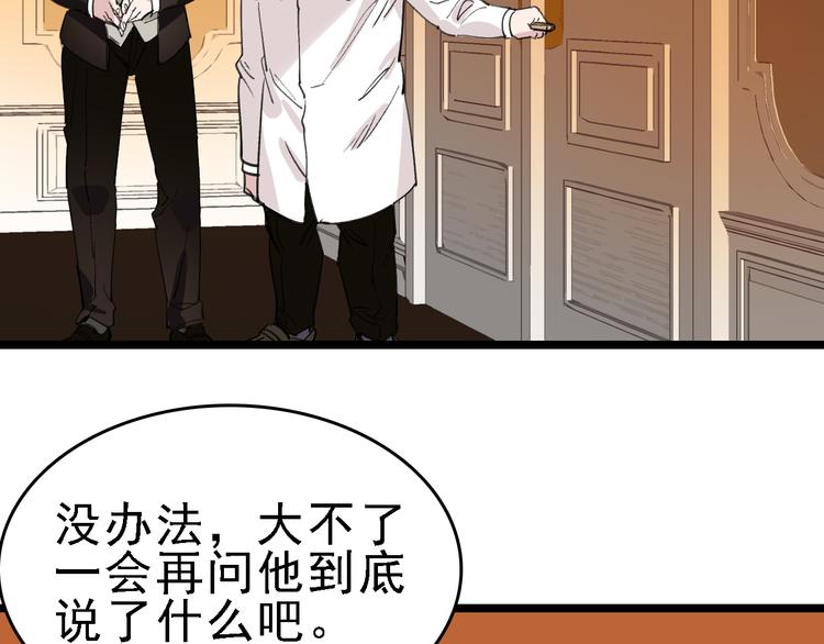 第80话 西顿学校1