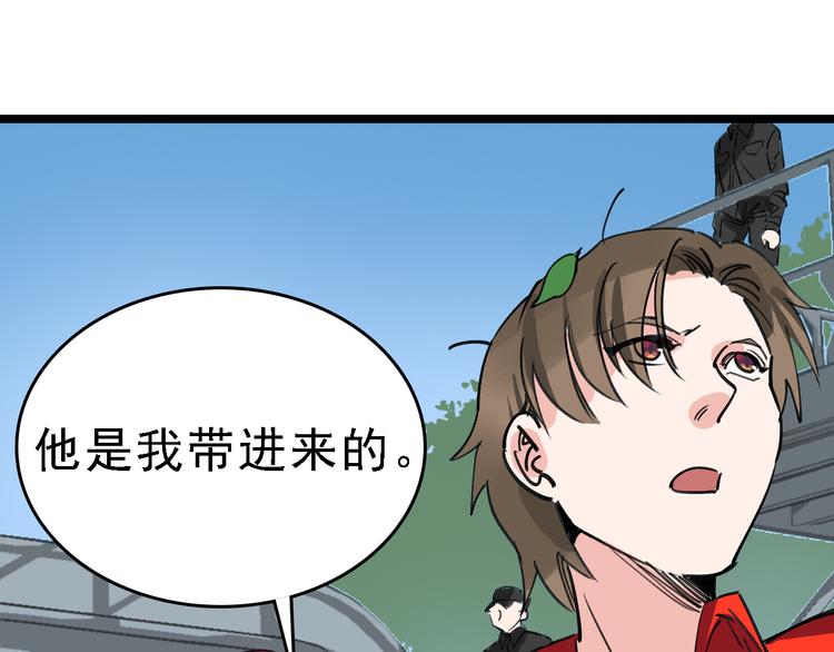 第80话 西顿学校100