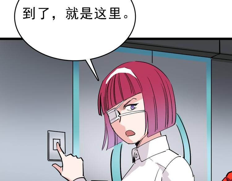 第80话 西顿学校108