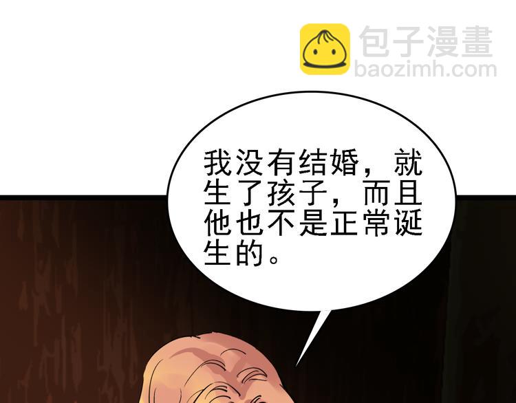 第80话 西顿学校11