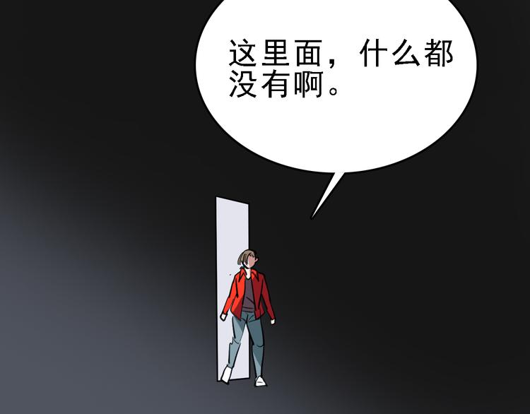 第80话 西顿学校110