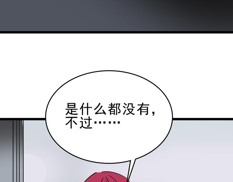 第80话 西顿学校111