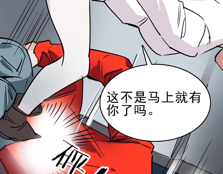 第80话 西顿学校115