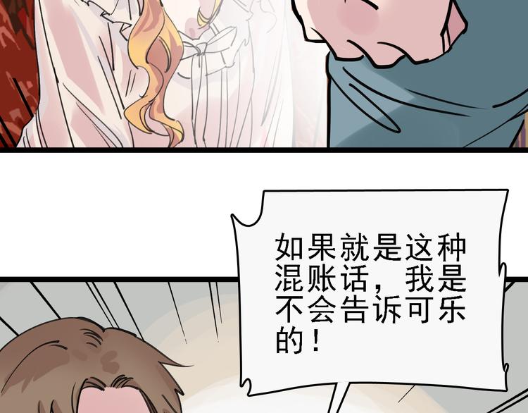 第80话 西顿学校26
