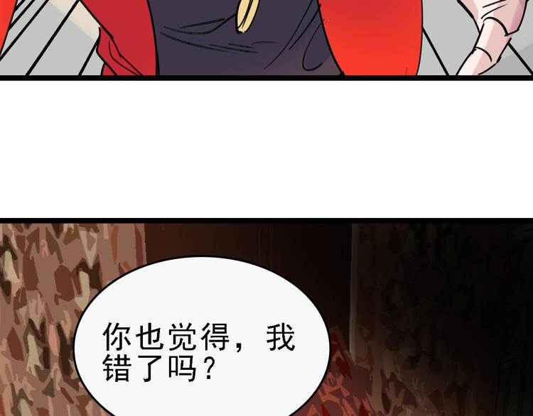 第80话 西顿学校28