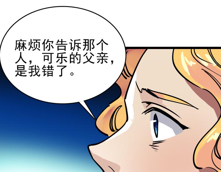 第80话 西顿学校30