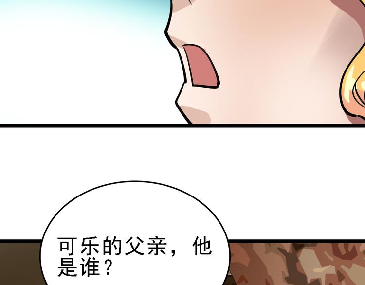 第80话 西顿学校31