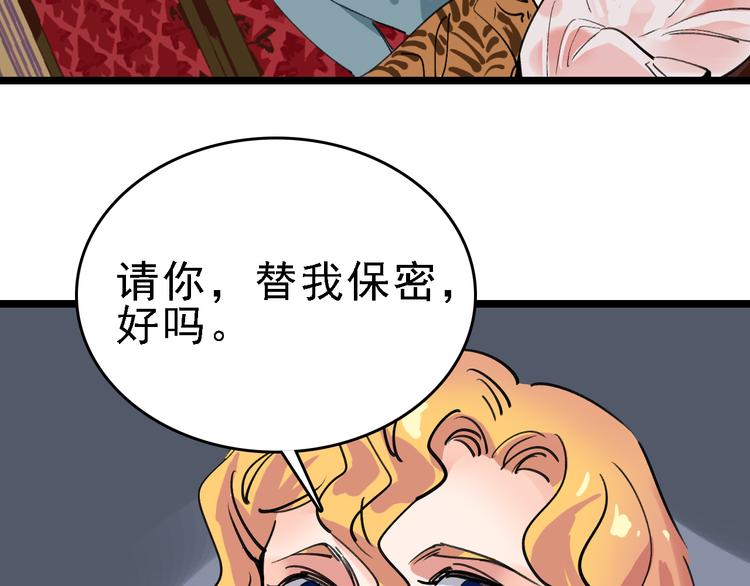 第80话 西顿学校33