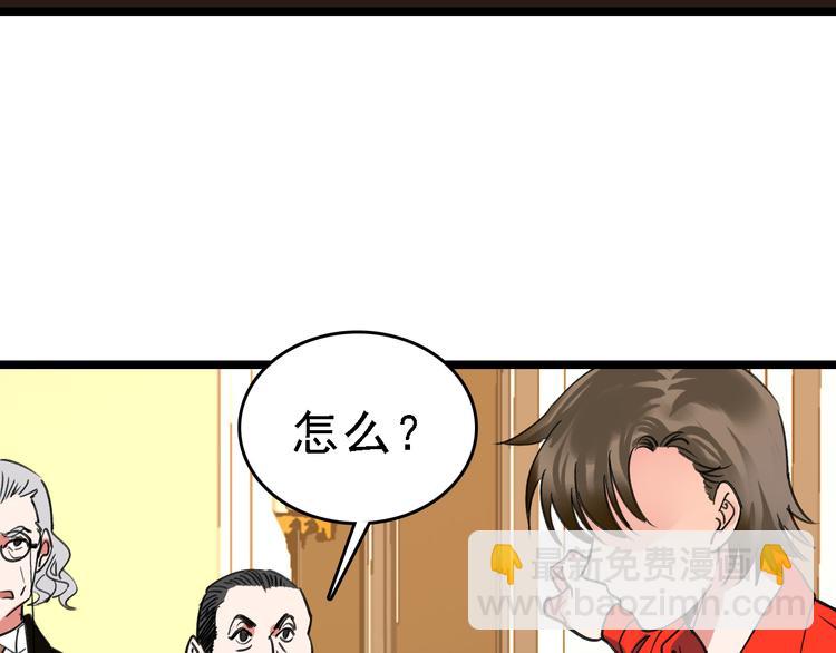 第80话 西顿学校37