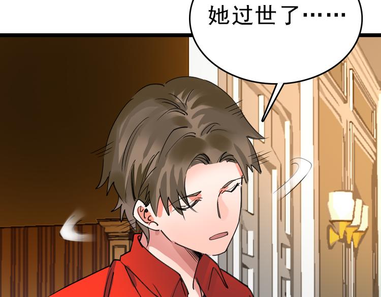 第80话 西顿学校39