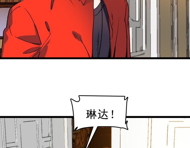 第80话 西顿学校40