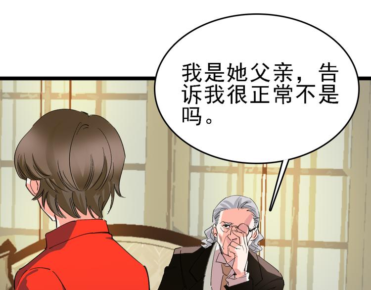 第80话 西顿学校46